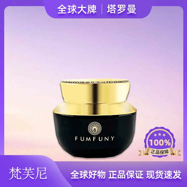 梵芙尼白金贵妇回头膏丨抗皱紧致奢宠装OY