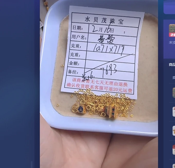 足金999投资金 10.7 ZW