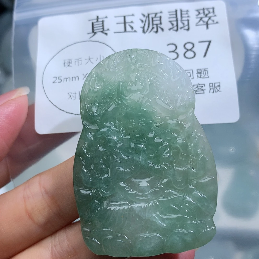 翡翠未镶嵌颈饰387