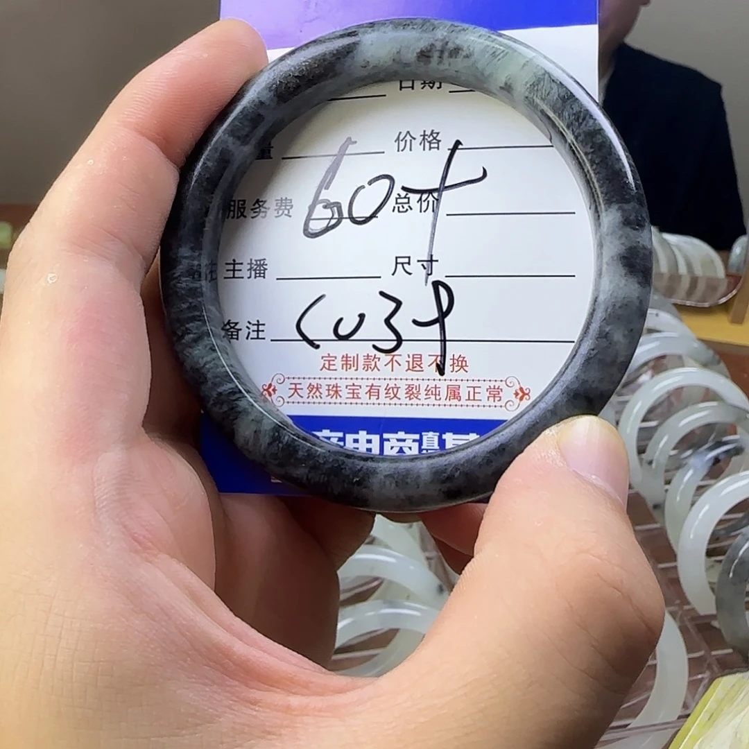 蛇纹石玉合金手镯