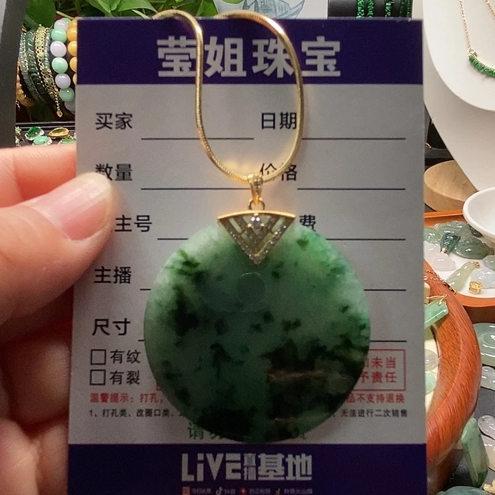 颈饰银S925镶嵌翡翠大绿无事牌吊坠