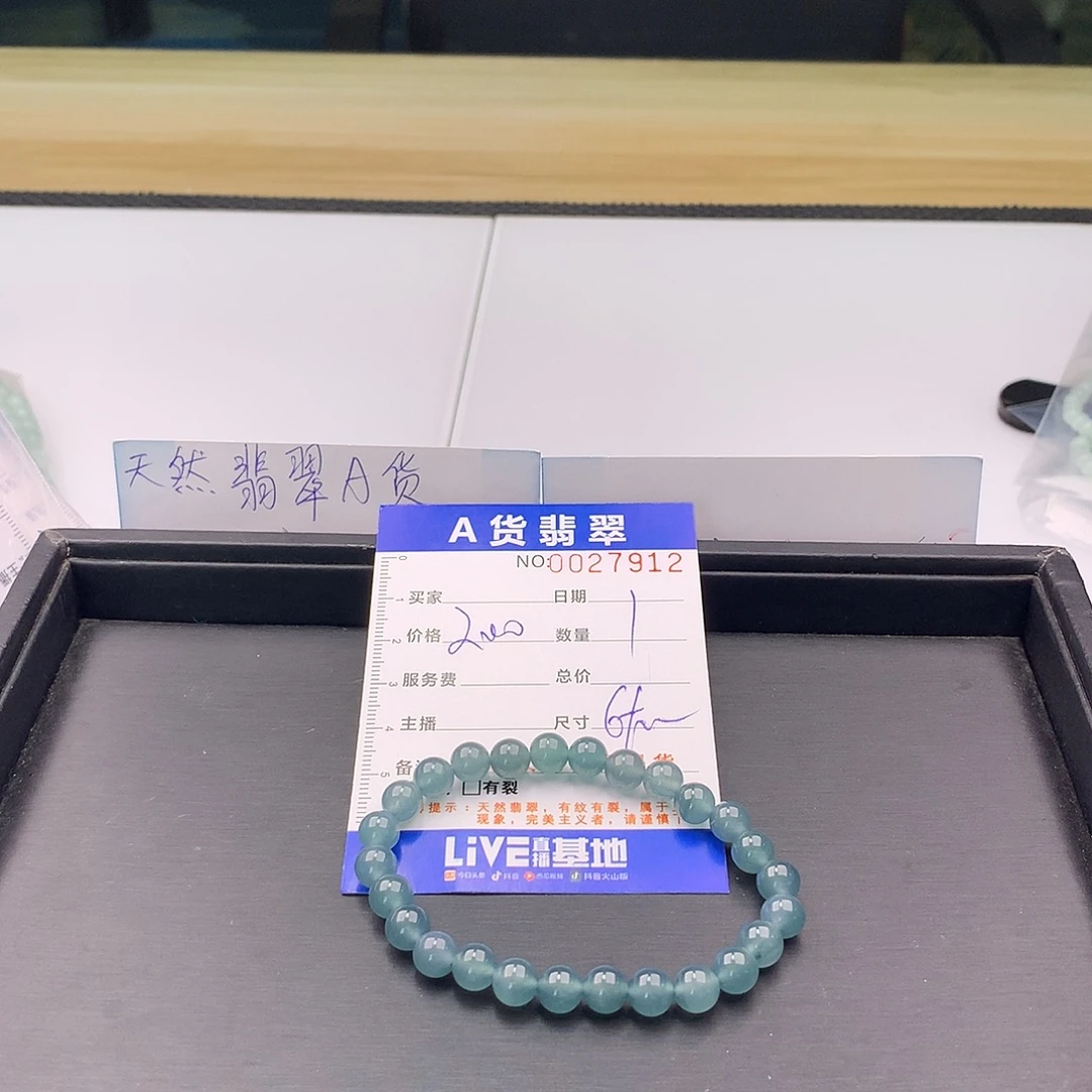 翡翠未镶嵌手链多样性