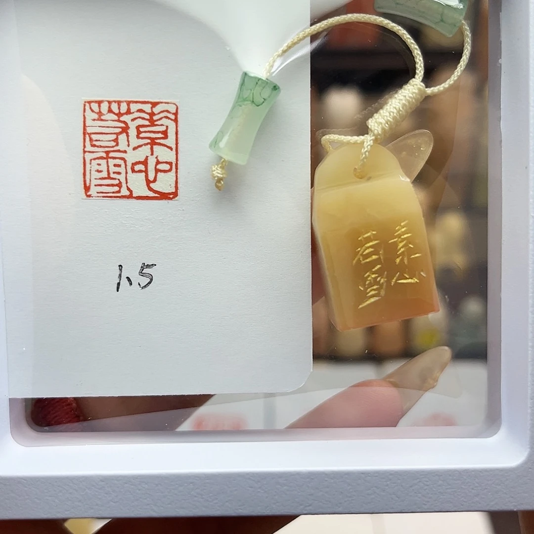 寿山石印石素心若雪1.5