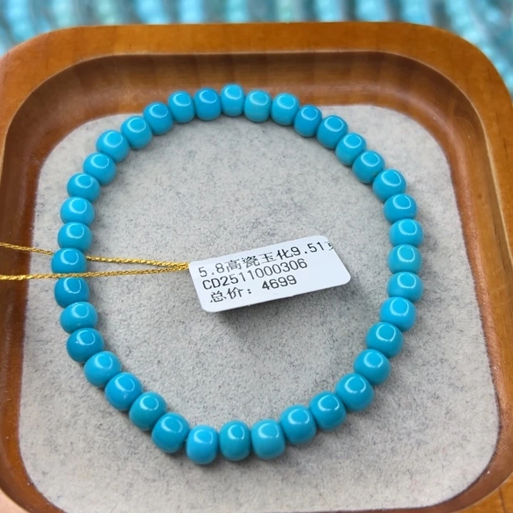 绿松石未镶嵌珠宝半成品