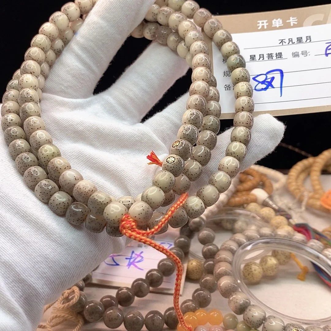 吊坠星月菩提11112222E35