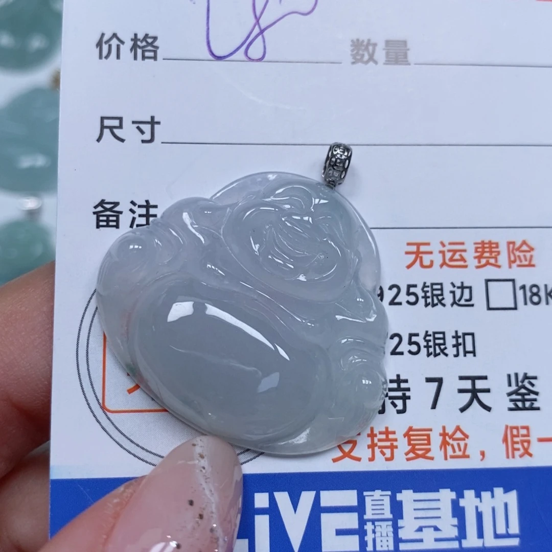 颈饰未镶嵌翡翠天然缅甸翡翠