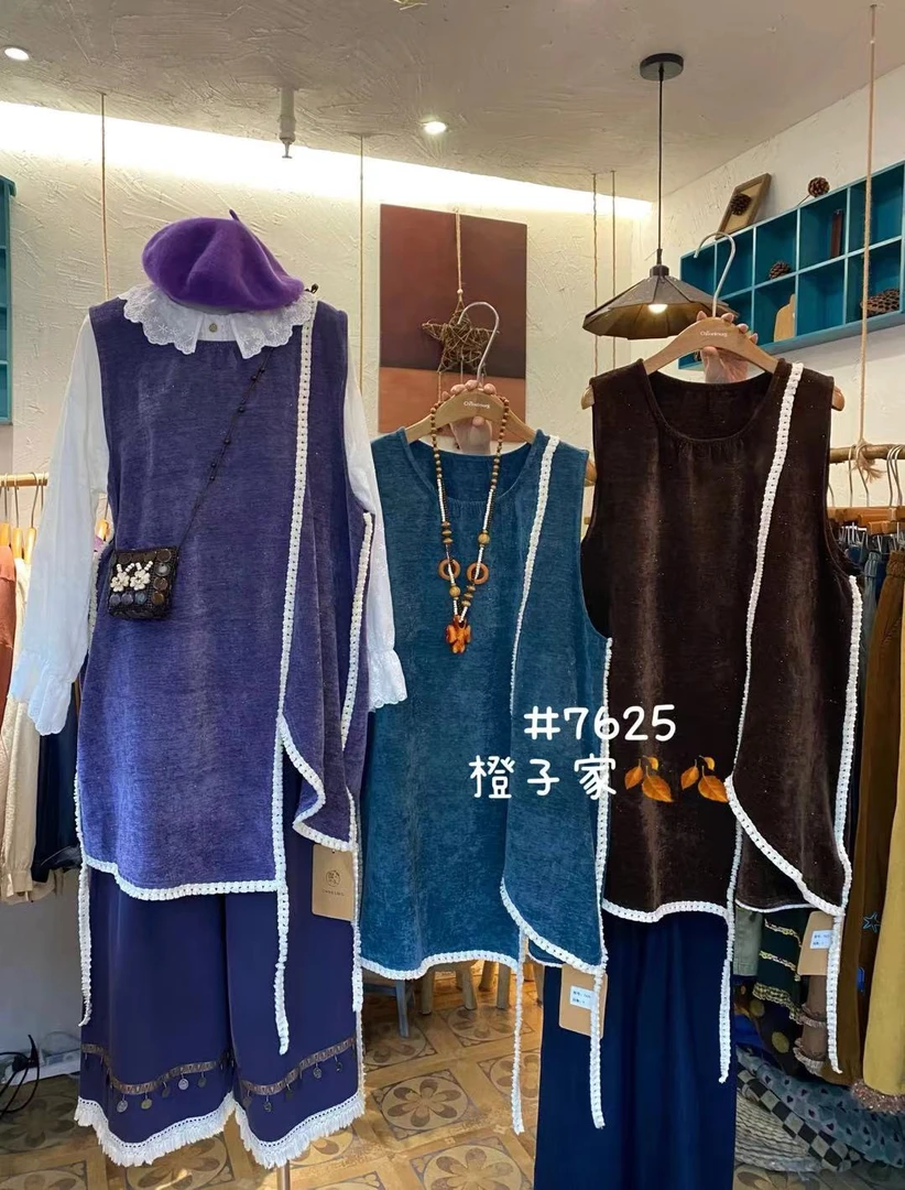 米多多 CZ#7625#日系复古背心裙