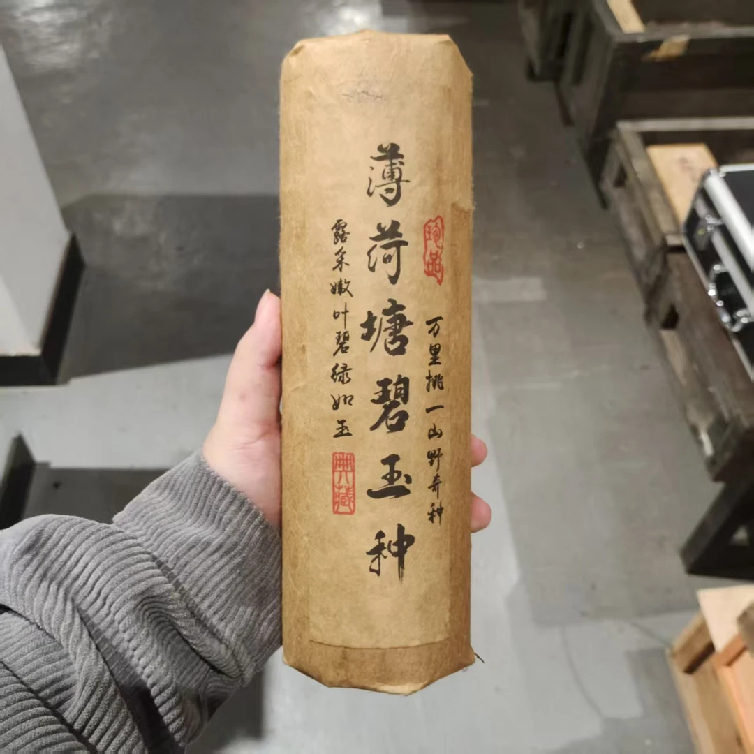 【飞哥开仓放漏】薄荷塘碧玉种柱（生茶）800g
