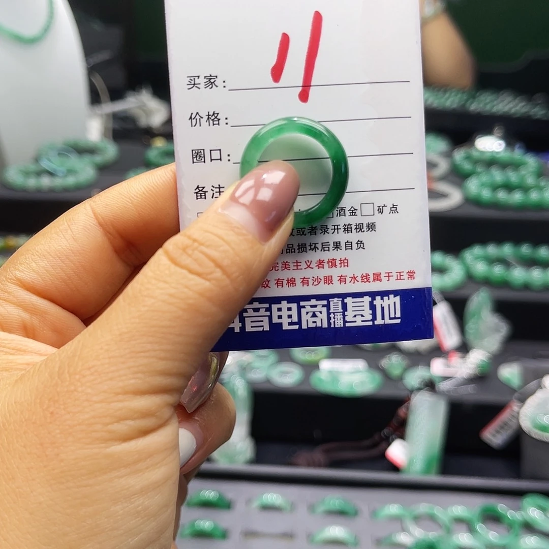 石英质玉（非洲翠）未镶嵌戒圈