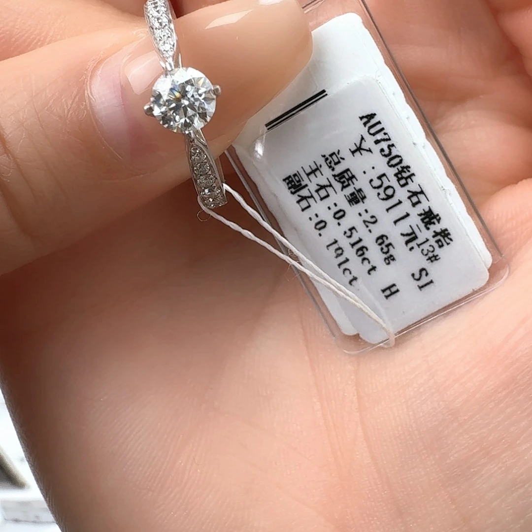 钻石戒指/指环18K金镶嵌