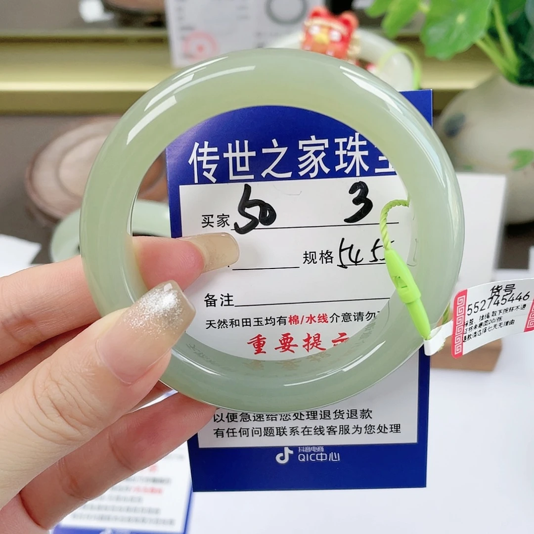 【闪购商品】未镶嵌手镯和田玉