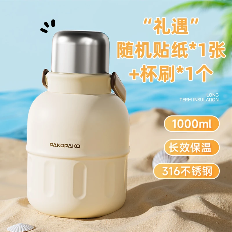 PAKOPAKO家用保温杯316不锈钢水杯子超大容量学生户外便携超大