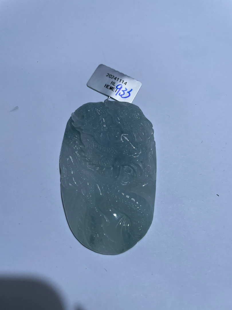 天然A货翡翠定制吊坠- #933