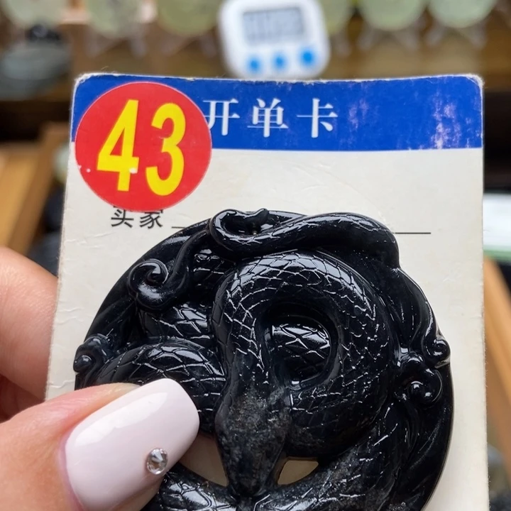 未镶嵌蛇纹石玉挂件梦*飞