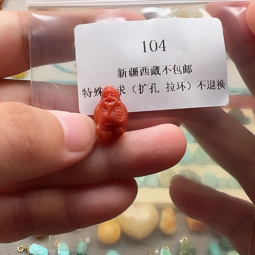 南红玛瑙未镶嵌颈饰