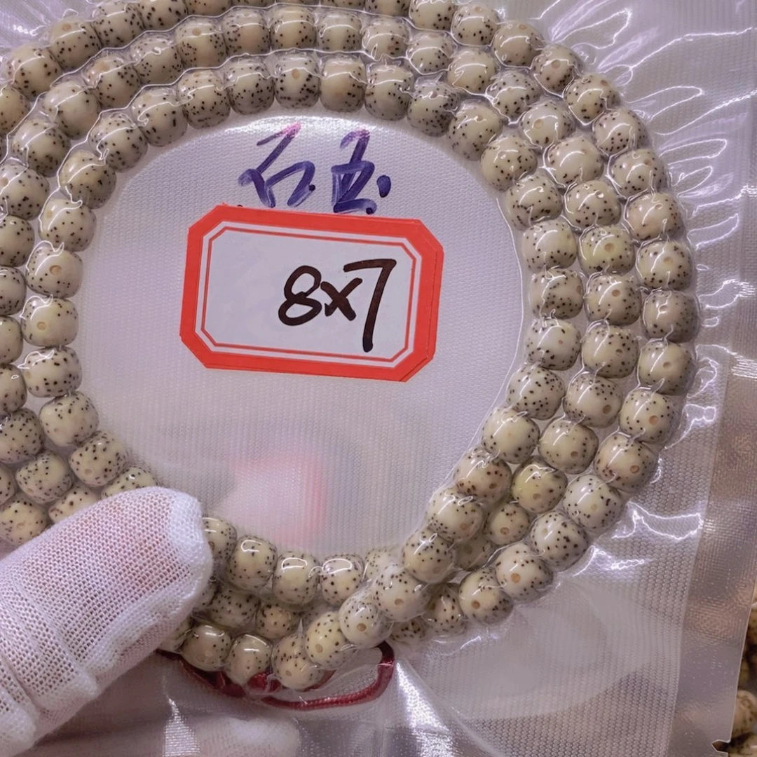 O***e星月菩提手串9999999999