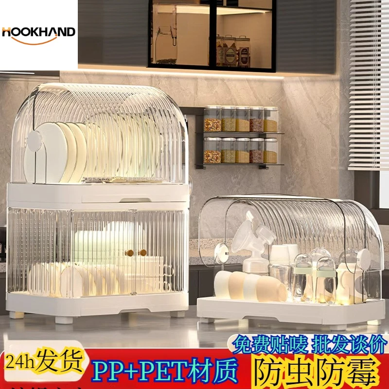 厨房碗碟收纳架带盖沥水碗盘架碗柜碗筷子餐具收纳盒双层碗架