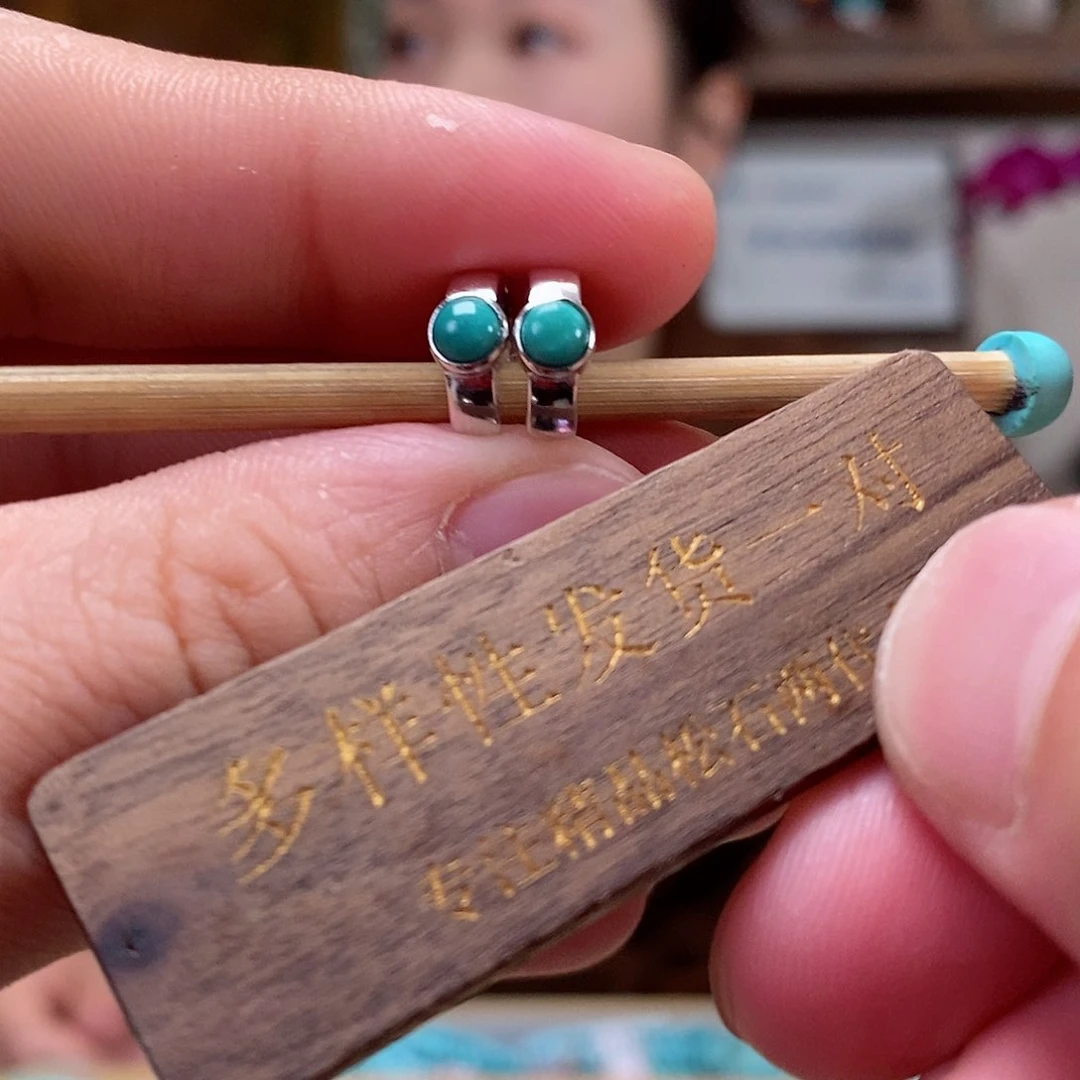 绿松石珠宝奇石银S925镶嵌