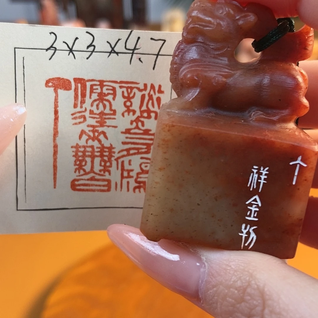 【闪购商品】昌化石印石4779 牧石书画篆刻作品