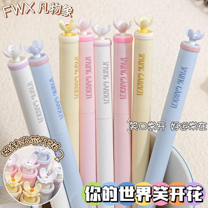 凡物象中性笔你的世界笑开花高颜值旋转出芯中性笔学生速干刷题笔