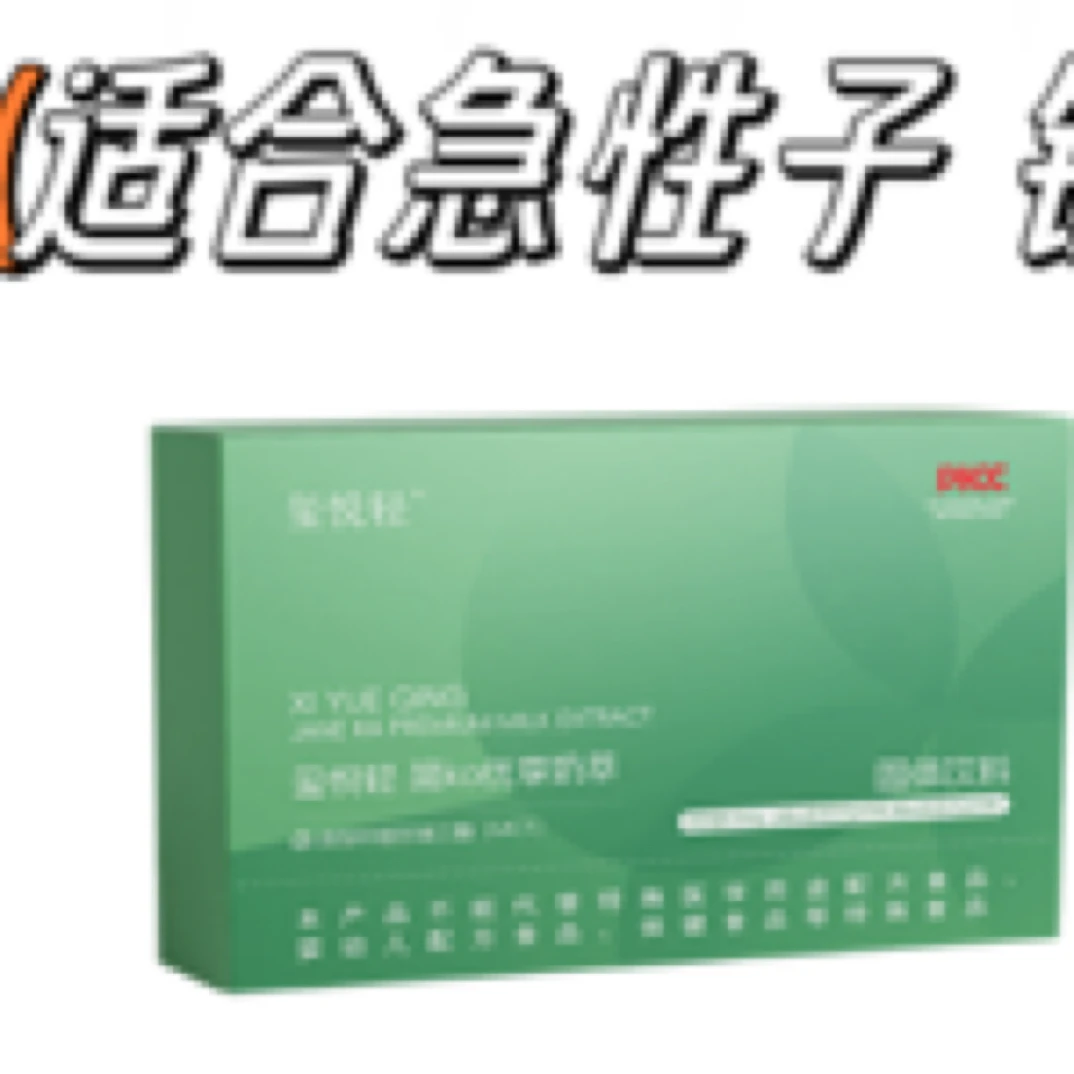 六天冲刺计划优享奶萃速溶热饮冲泡美味体验固体饮料组合装