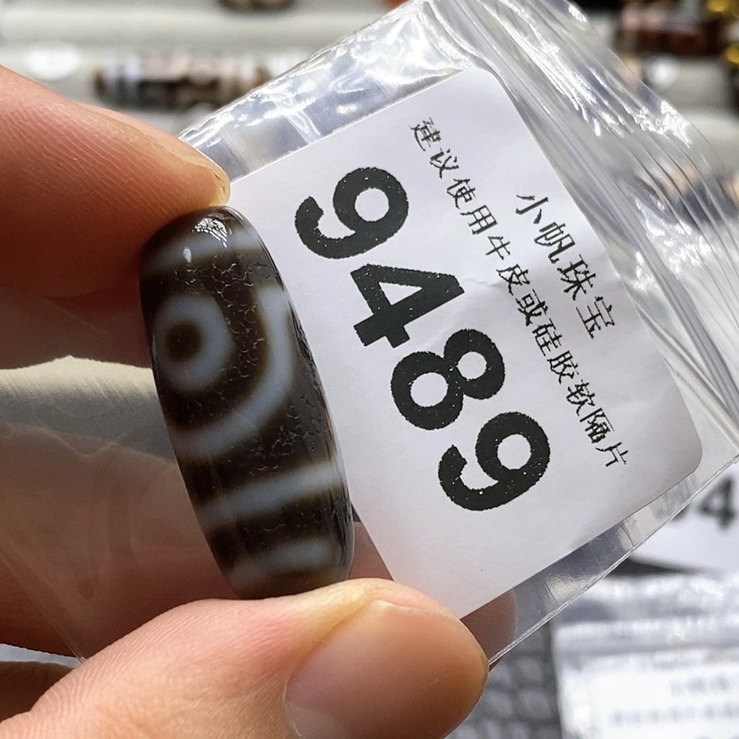 未镶嵌裸珠玛瑙/玉髓9489