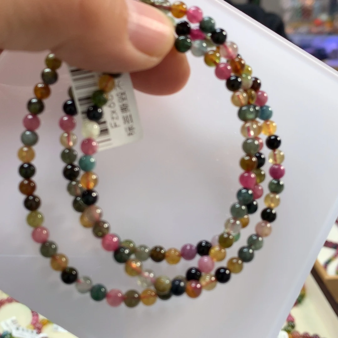 未镶嵌碧玺手链4.3左右