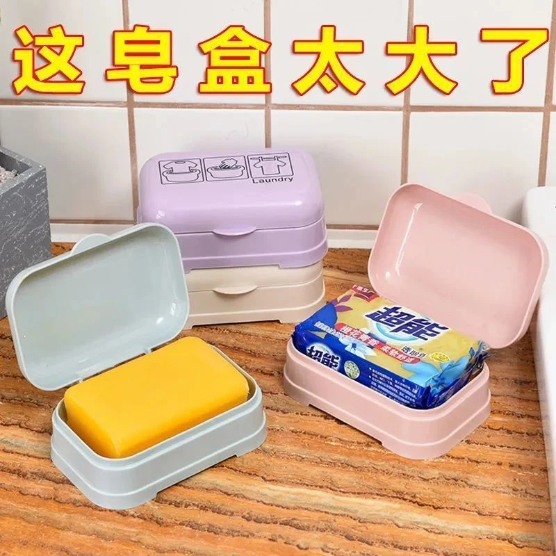 翻盖肥皂盒创意沥水免打孔带盖卫生间家用浴室香皂盒洗衣皂盒皂架