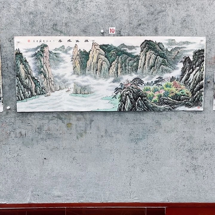 国画绘画作品刘广其180.70小六画芯捡漏