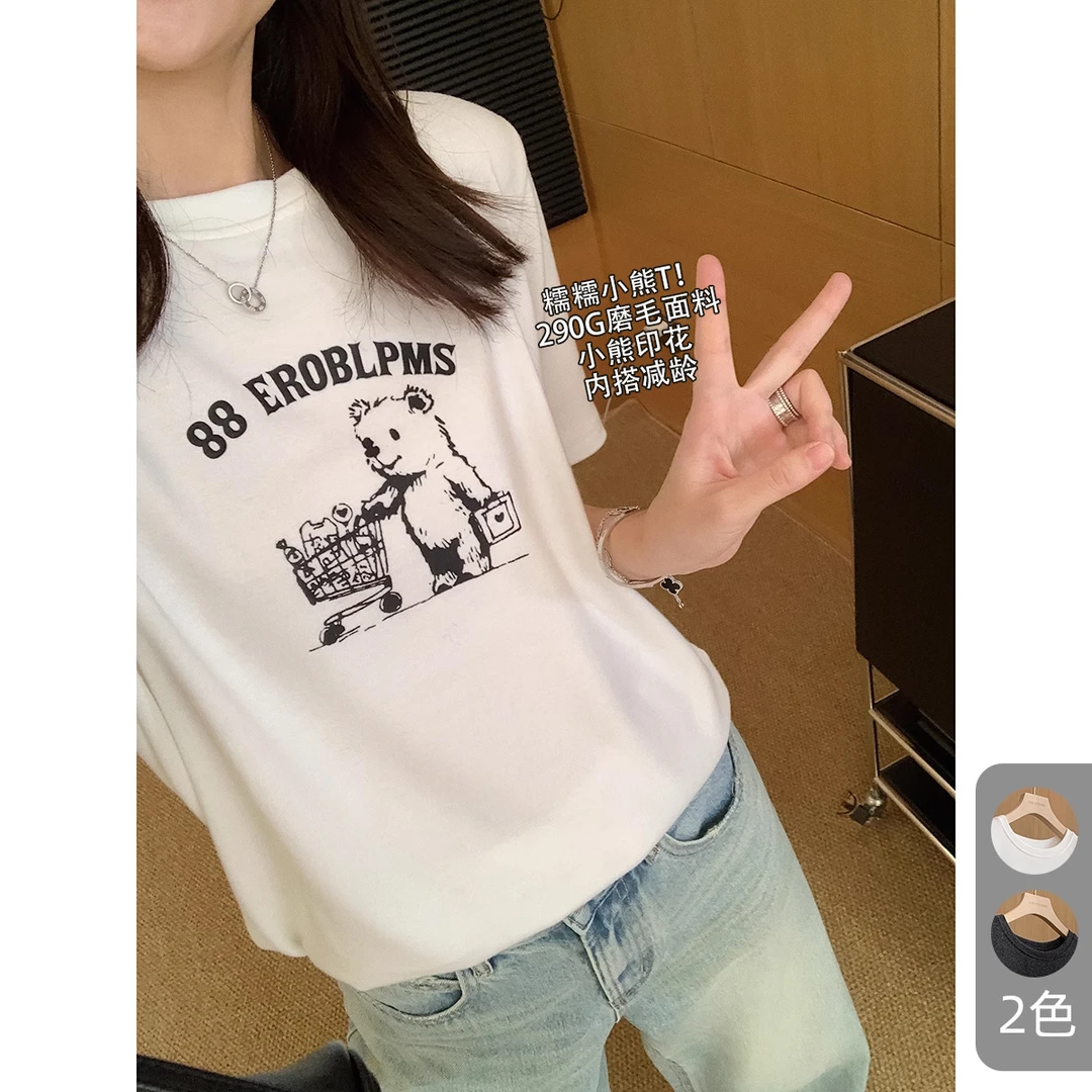 大叮自制【糯糯小熊T】290G磨毛卡通印花宽松圆领短袖T恤！S5757