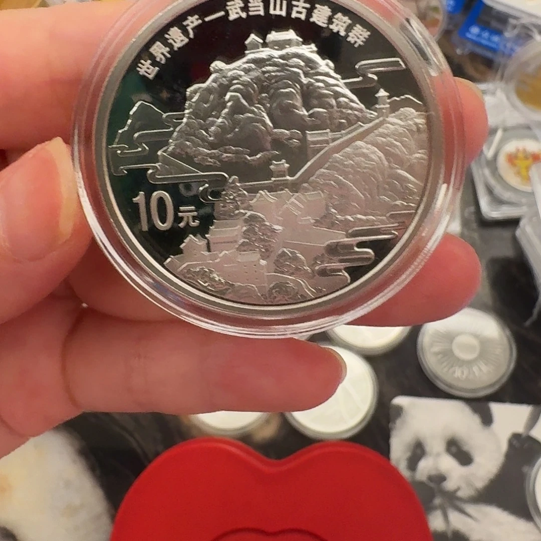 纯银2010武当山银币带证书