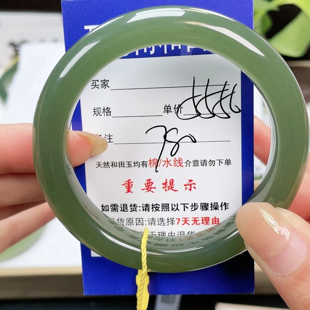 和田玉手镯未镶嵌