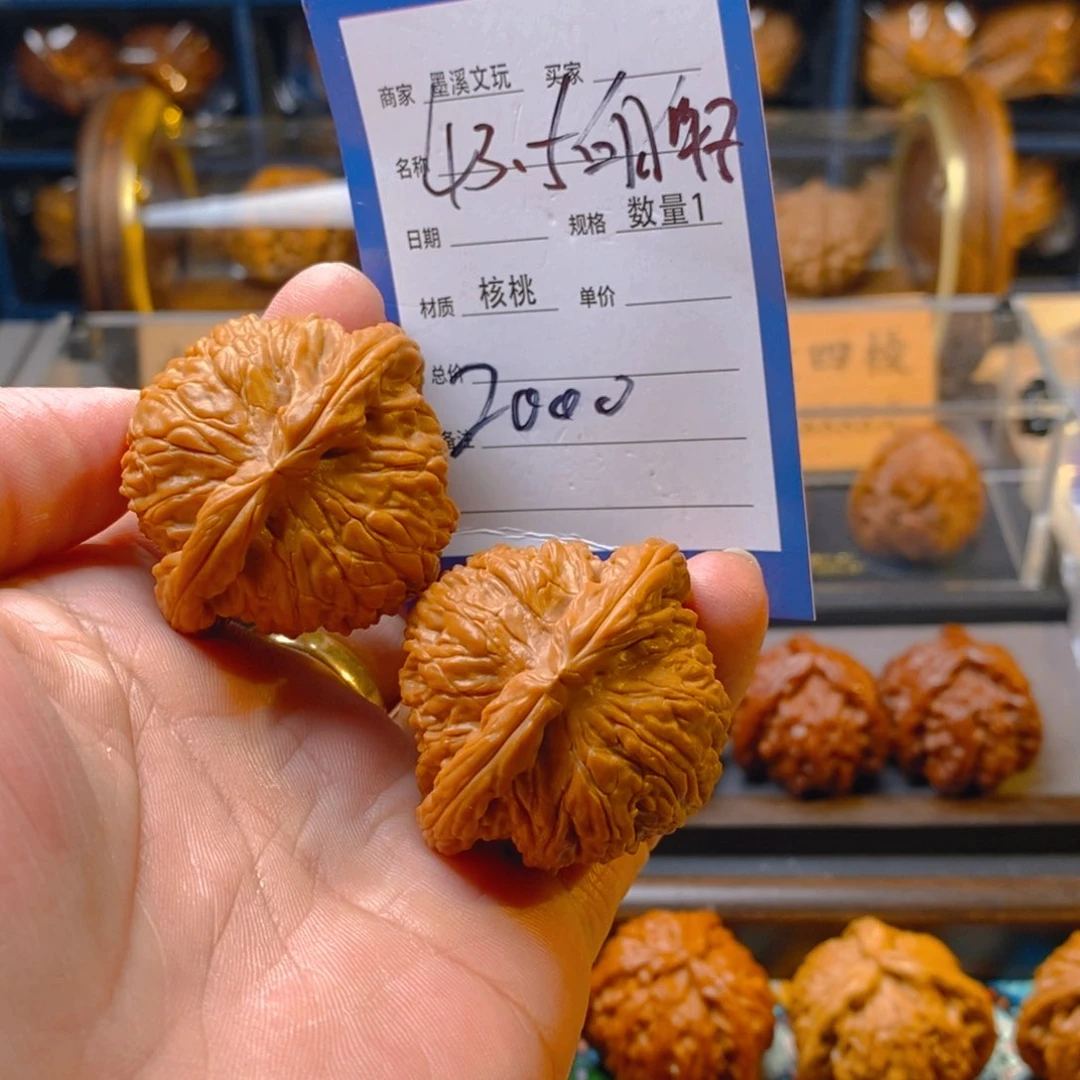 精品核桃把件核桃