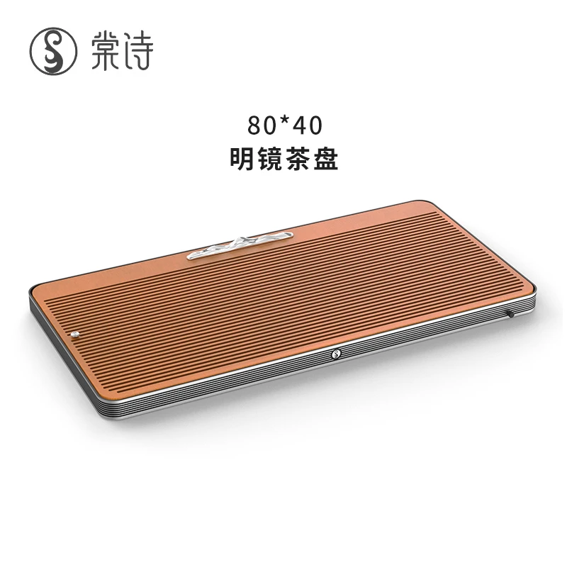 明镜茶盘（80*40）电木茶台高档轻奢多功能高端茶盘方便清理