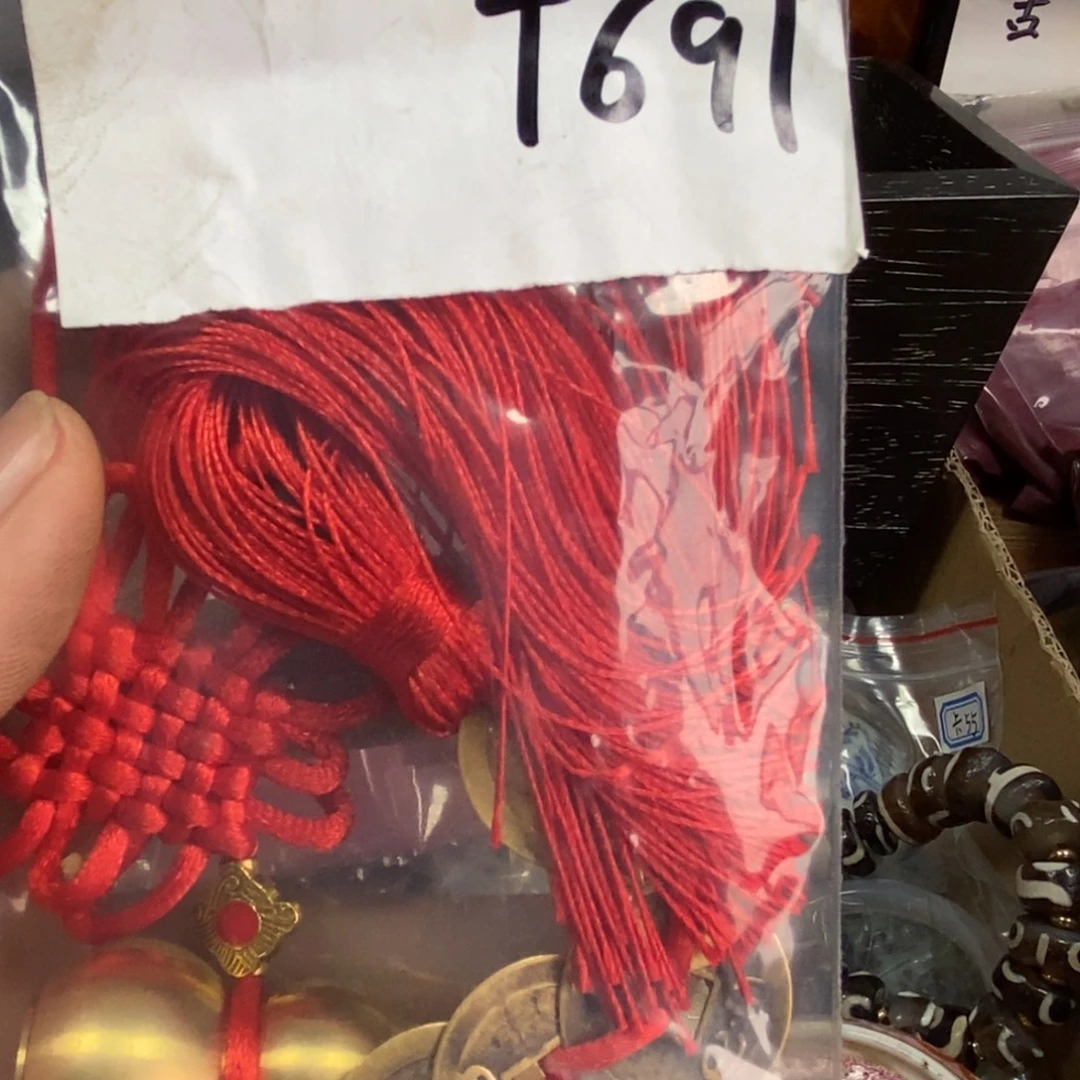 清***智农村杂我项直播间专属链接