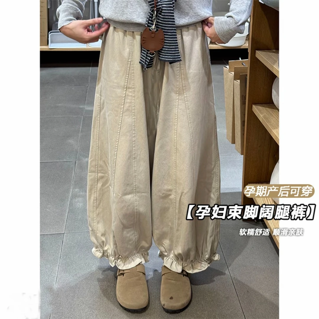 孕妇阔腿裤春秋季外穿2025新款休闲慵懒束脚灯笼裤九分直筒松紧腰