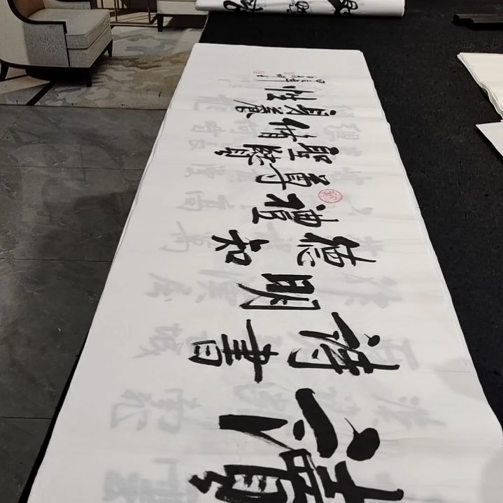 翰墨白武坤老师作品。