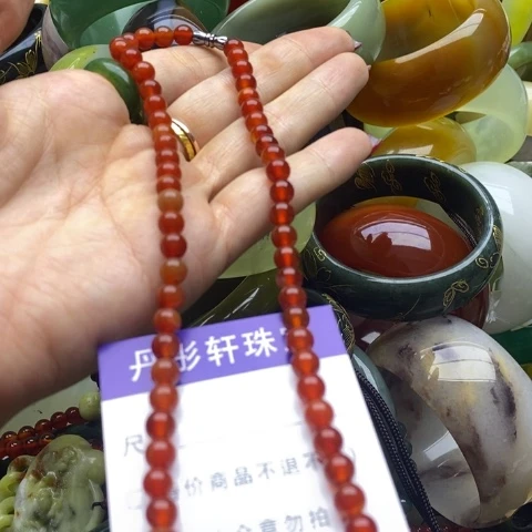 玛瑙/玉髓颈饰未镶嵌