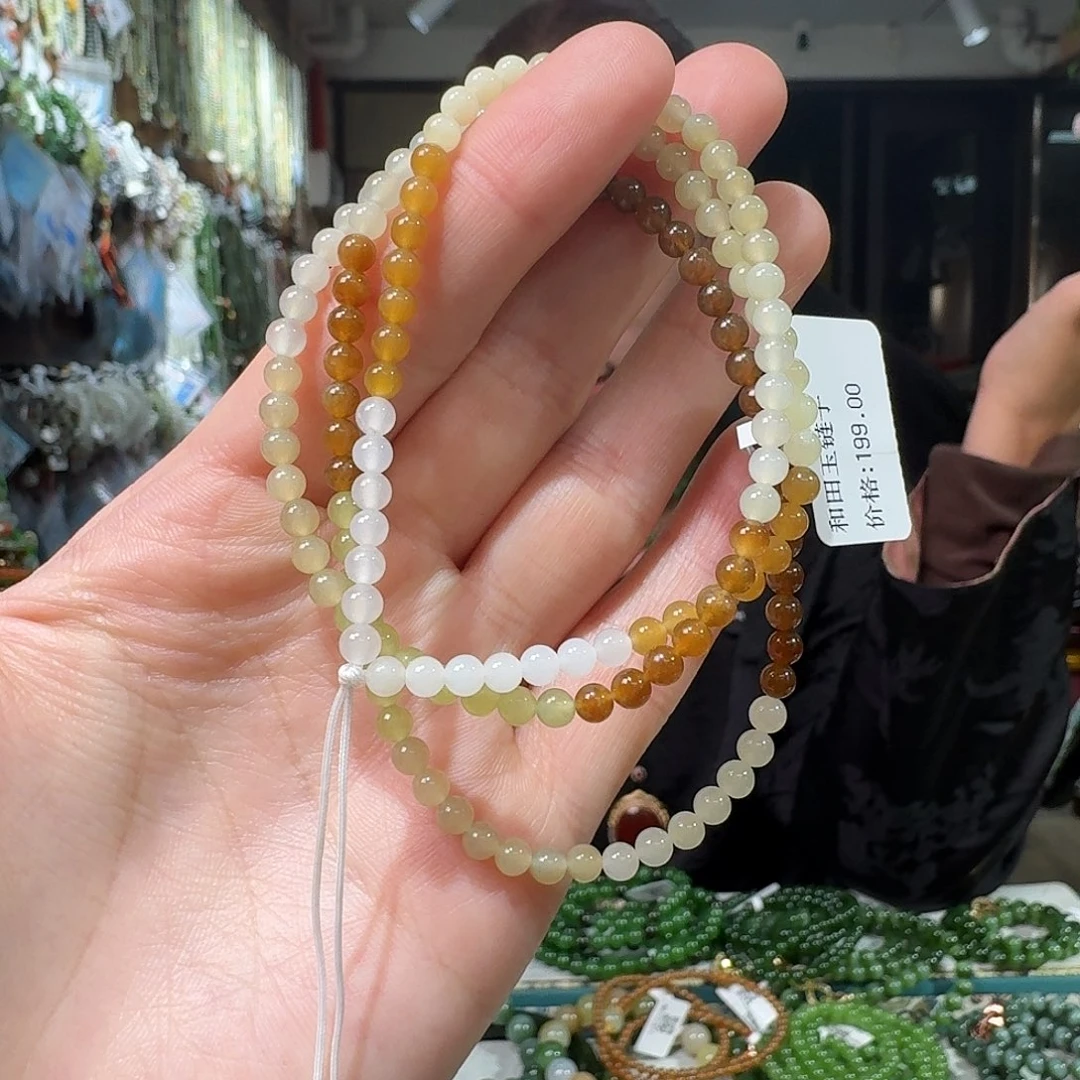 和田玉未镶嵌手链