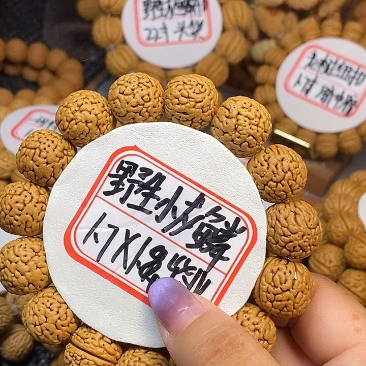 、***升手串桃核野生小龙鳞1.7/1.8