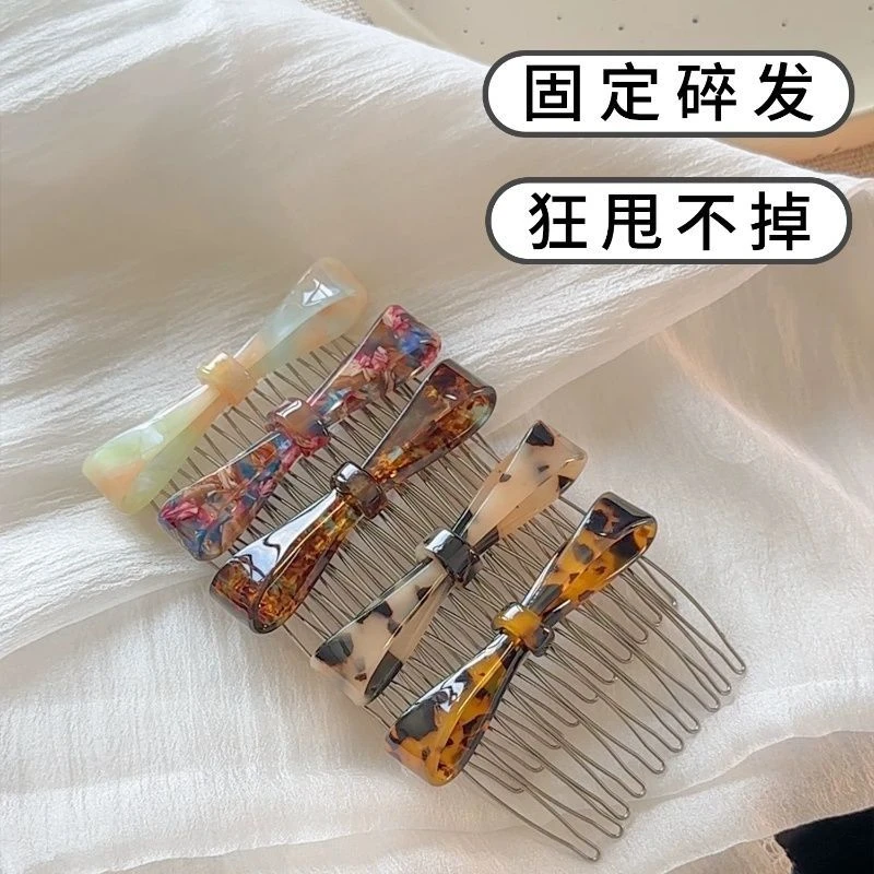法式醋酸蝴蝶结倒插梳发夹女后脑勺碎发整理神器网红刘海夹发卡