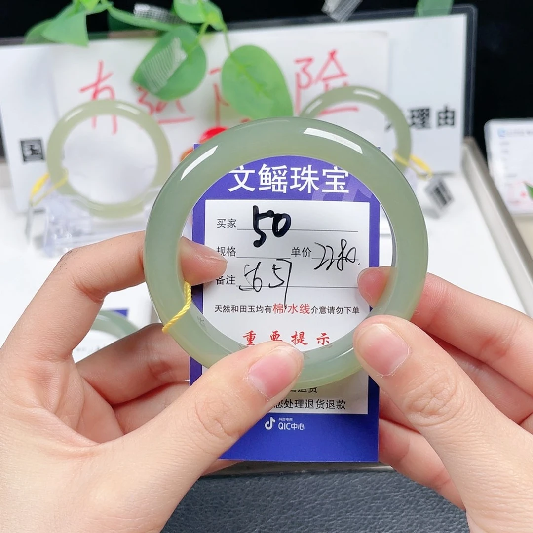 和田玉手镯未镶嵌