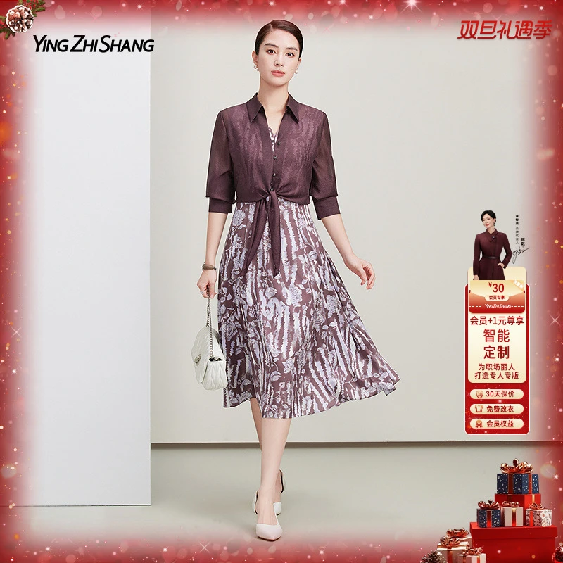 赢智尚高档雪纺开衫女搭洋气碎花吊带连衣裙出游套装女ZA-ZE01042