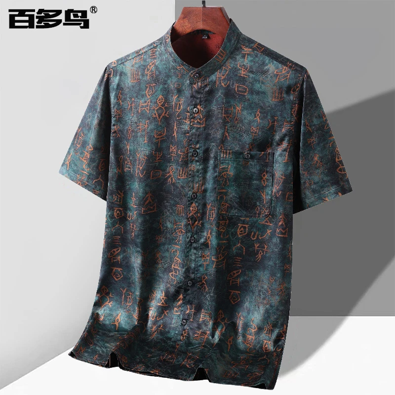 爸爸夏装冰丝唐装套装中老年人男士夏天宽松短袖衬衣休闲薄款衬衫