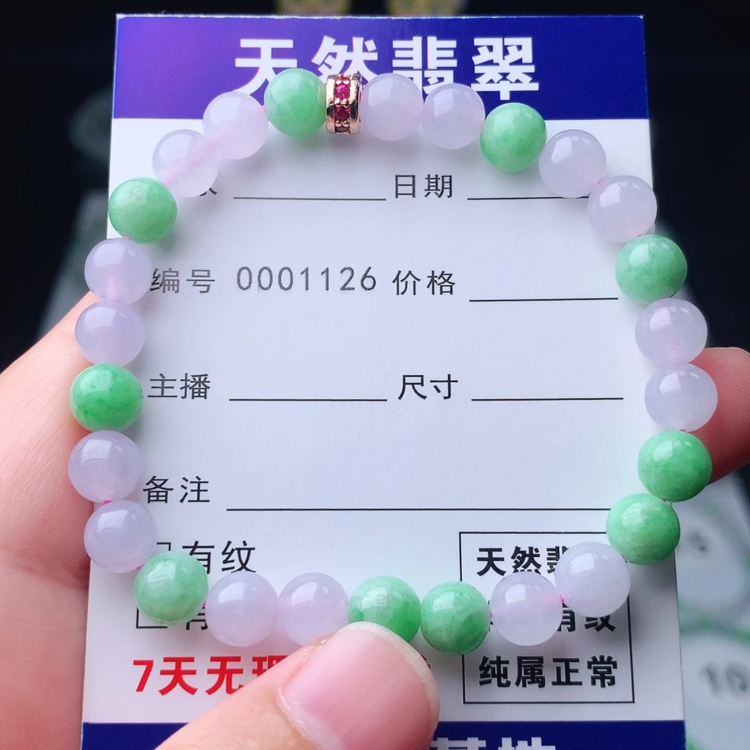 翡翠未镶嵌手链翡翠