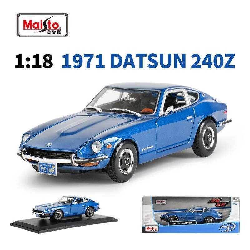1:18达特森1971DATSUN240Z仿真合金小汽车模型礼物儿童玩具摆件
