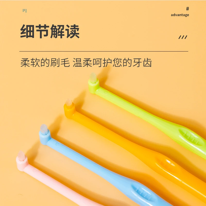 牙槽刷窝沟智齿清洁刷软毛尖头矫正牙套正畸专用牙缝小头刷g