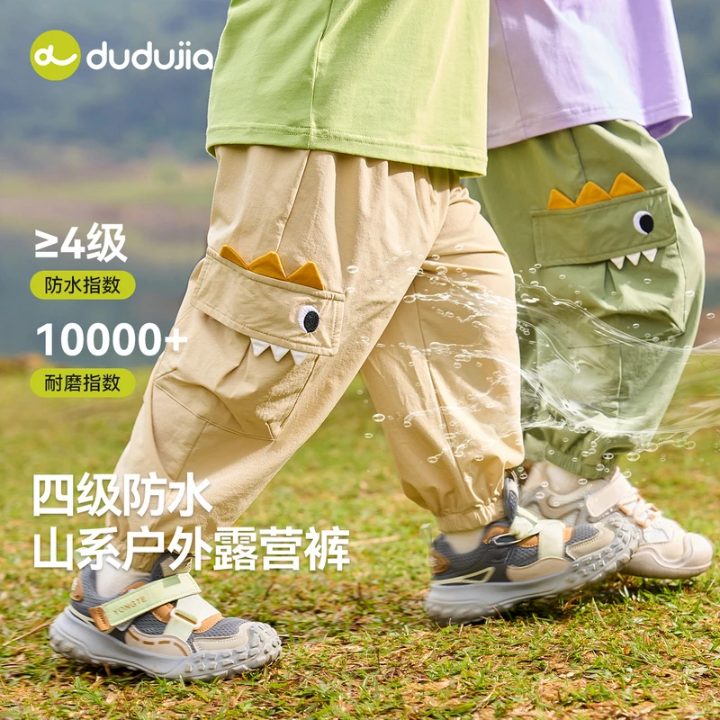 【户外机能裤】嘟嘟家宝宝裤子春秋儿童工装裤春款防水男童长裤潮