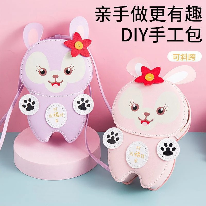 贝儿可爱双肩包手工包送女友DIY2020手工编织玲娜包包礼物新款