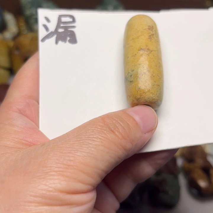 岫岩河磨玉（透闪石质玉）未镶嵌珠宝奇石